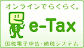 e-Tax