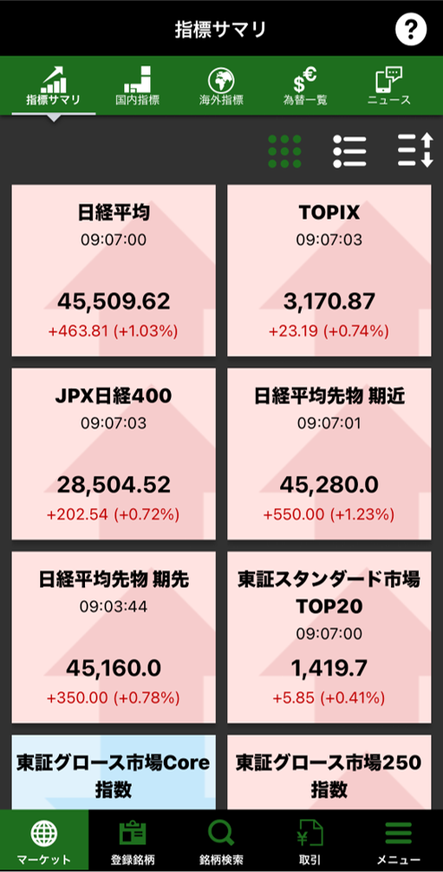 丸三株アプリ画面2